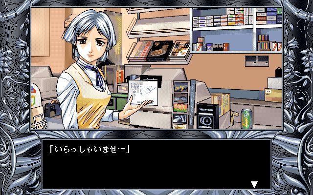Rekiai // Blucky // PC-98
