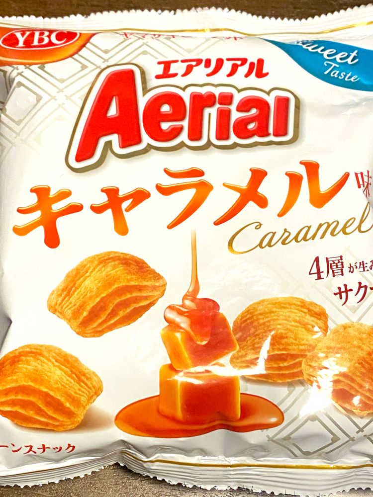aerialキャラメルフレーバーの画像