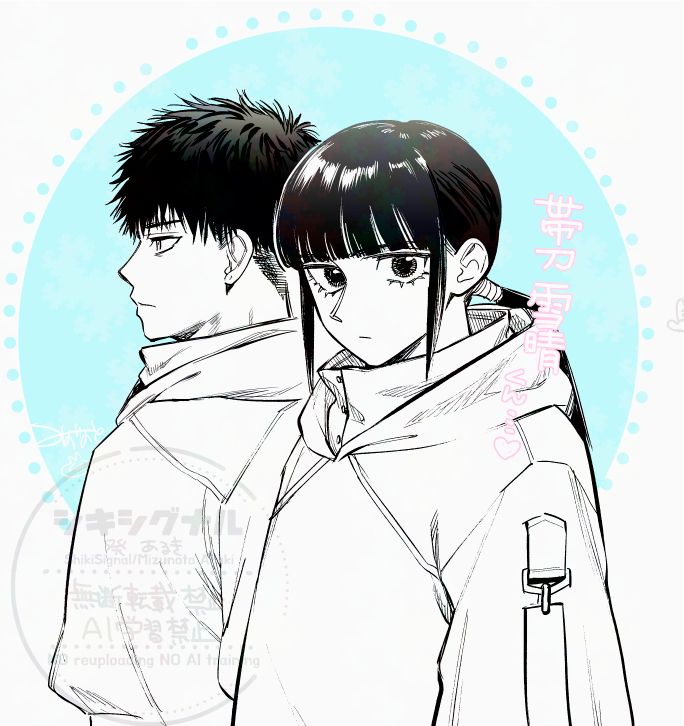 『天傍台閣』龍守藤哉と帯刀雪晴の二次創作イラスト。