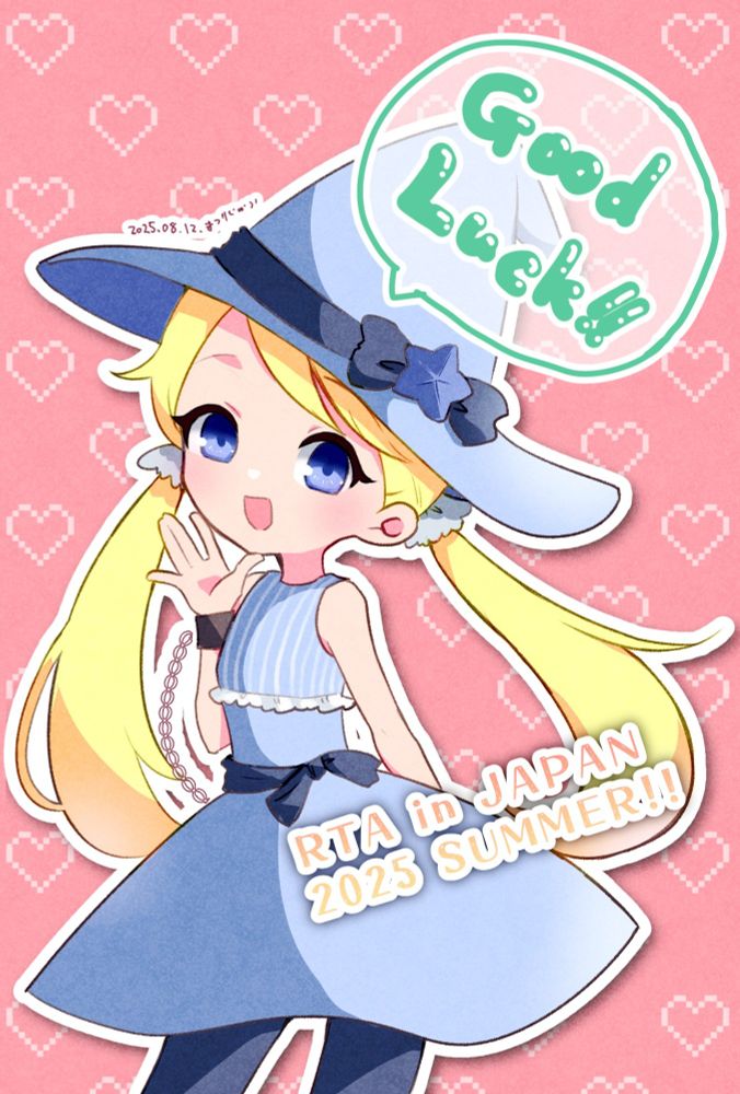 魔法使いの格好のRTAちゃん(金髪ローツインテール、青いとんがり帽子、青いドレス) 右上にGood Luck!のふきだし、右下にRTAinJapan2025Summerの文字