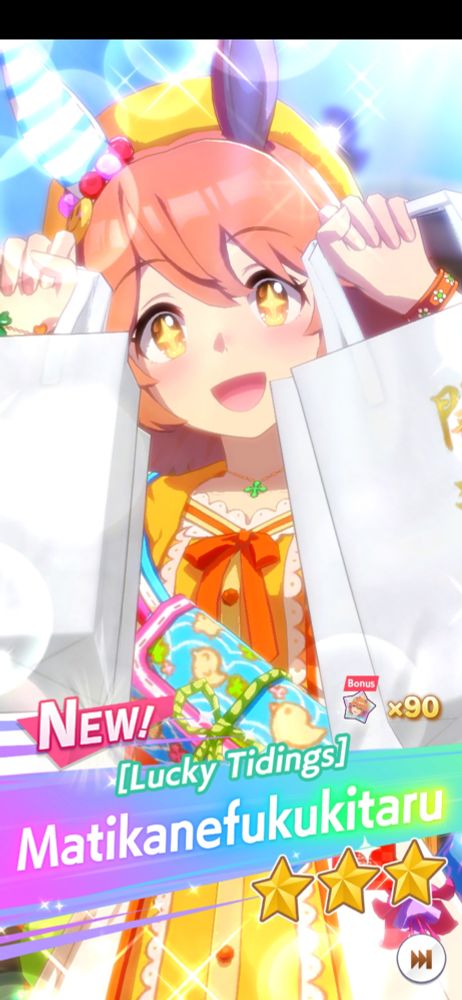 Screenshot from Umamusume of Matikanefukukitaru's Full Armor outfit