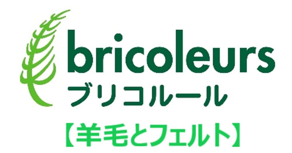 bricoleurs ブリコルール