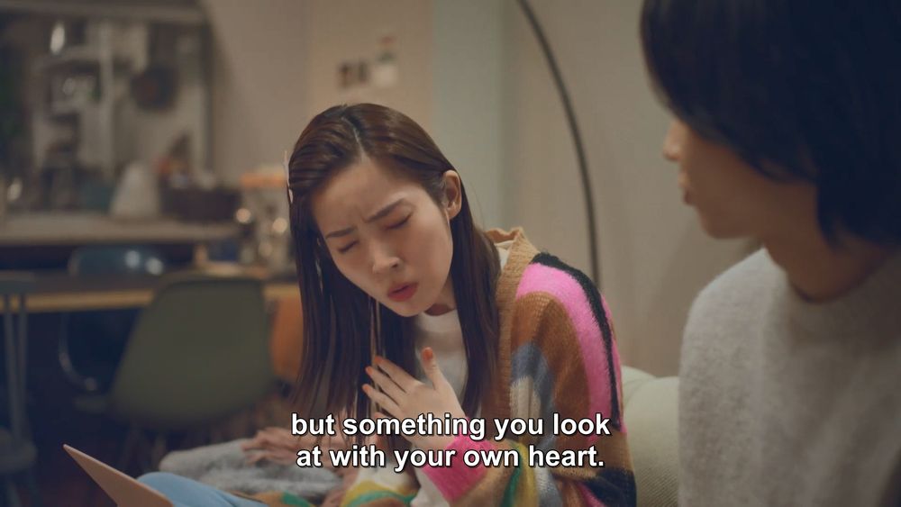"but something you look at with your own heart."