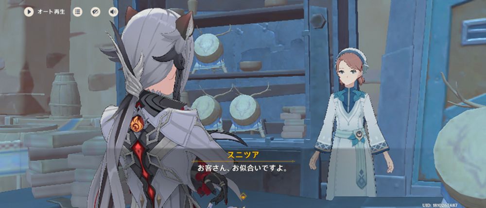 スニツア『お客さん、お似合いですよ』
アルレッキーノが訪れた被り物屋台の売り子スニツア、アルレッキーノが猫耳を着けた瞬間に称賛を送る