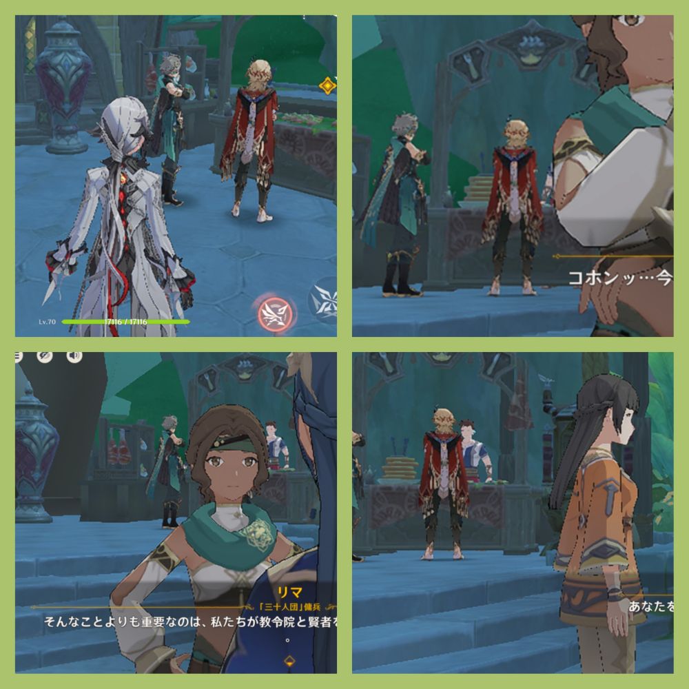 スメール知行合一プロジェクト後日談でスメールシティのご飯屋の前に配置されたカーヴェとアルハイゼンが魔神任務の背景に映り込む様子（本来なら居ない）