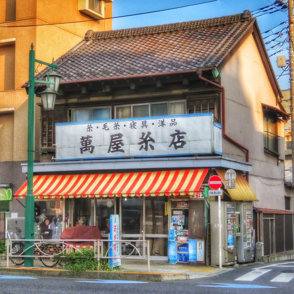 好きに 懐かしい昭和レトロ商品 古き良き日本の家の佇まいと情景