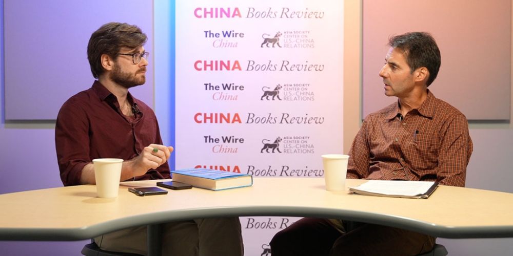 Peter Hessler on his new book "Other Rivers: A Chinese Education"