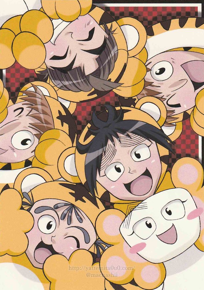 まちゃーし: 
