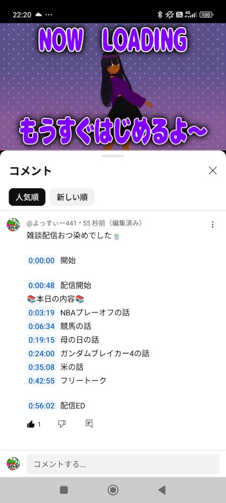 Comment image