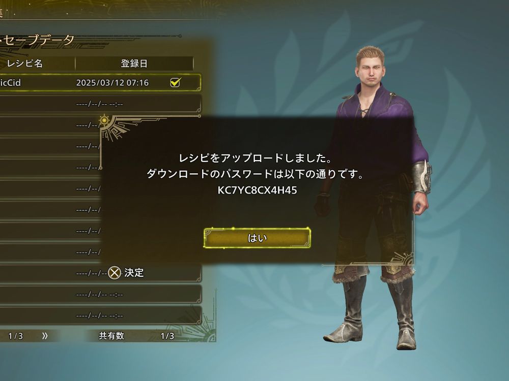 Well.
In conclusion, I thought it would be interesting if Cid as a young man had made a career as a hunter on the outer continent before crossing over to Valisthea.
(Aside from the chronological part of the canonical history, their age settings and all that stuff)
He then imagined what would happen if that famous interdimensional item box, the familiar from Monster Hunter, were placed in Cid's solar.
Clive would no doubt be appalled by the equipment stored in that item box.

‘Cid, this armour is fully open in the back, can you really protect your body with this kind of equipment?’
'Oh, this is, well, you know, what the hell. It's not a problem.’
'Really?’
'Of course, you can try it on if you like.’

It would be interesting if they had such a conversation.
But would probably be ‘terrible’ things. LMAO