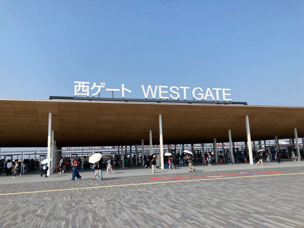 関西万博西ゲート