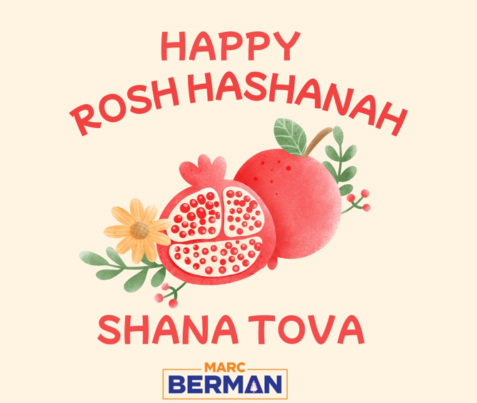 Happy Rosh Hashanah with images of pomegranates. 