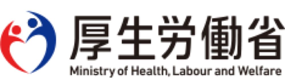 犬の鑑札、注射済票について｜厚生労働省