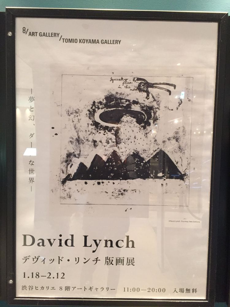 The poster outside the David Lynch art exhibition in Shibuya. It ran from 1/18~2/11/2018.