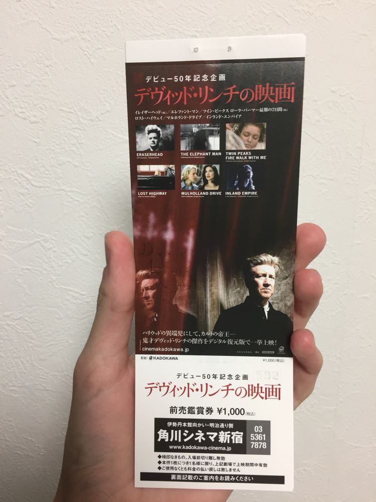 A ticket for that same film screening.