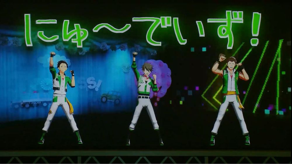 FRAME(木村龍、握野英雄、信玄誠司)と、緑色の「にゅ〜でいず！」の文字