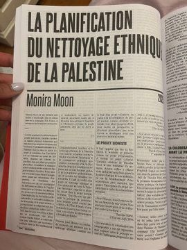 Foto de l’article de Monira Moon. À l’intérieur du N.5 de la Revue
 “Après la Révolution “
L’article se trouve dans la 
Section 3 “Interventions”