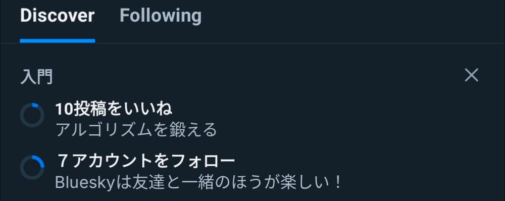 アルゴリズムを鍛える