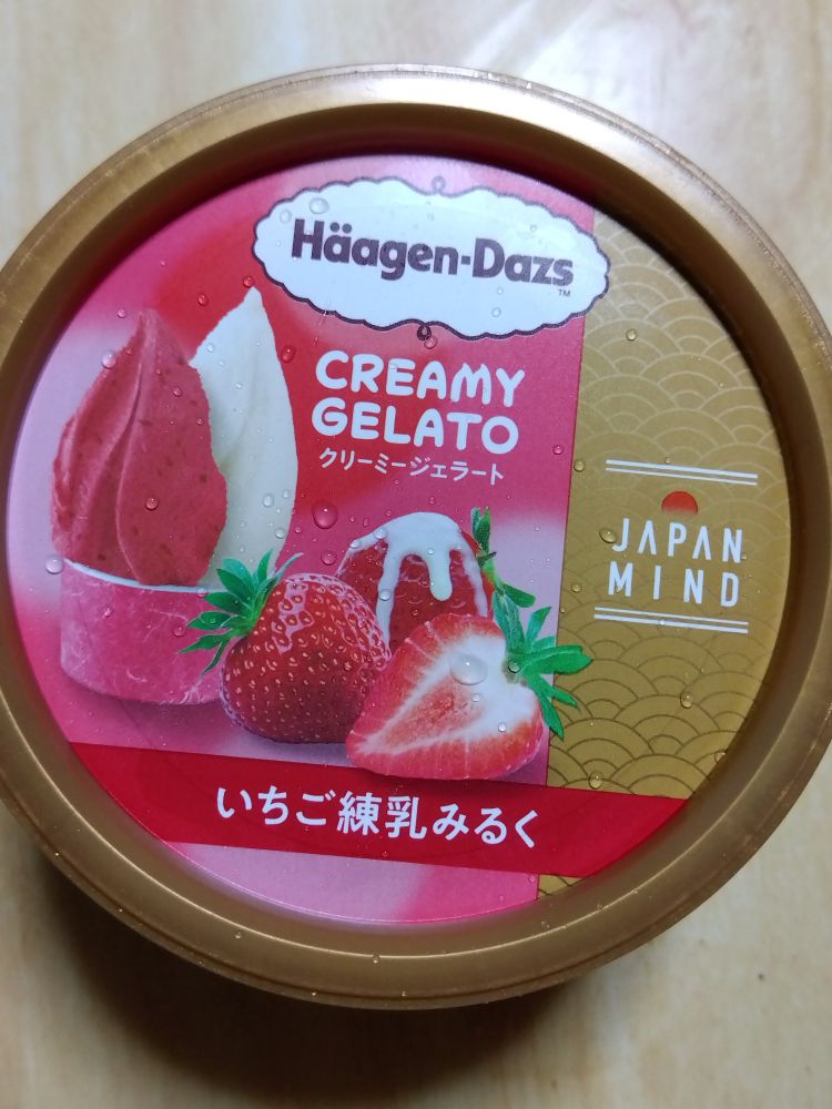 ハーゲンダッツ　クリーミージェラートいちご練乳みるく　⭐⭐⭐⭐