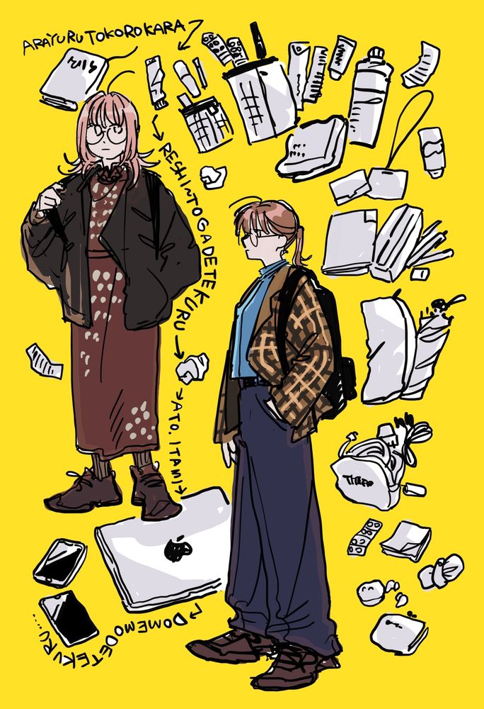 普段の服とかばんの中身の絵