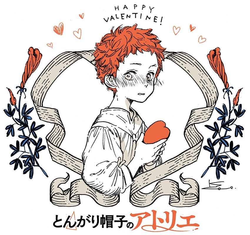 両手で大切そうに小さなハートを持ってすごく照れているタータのイラスト。周囲には花の蕾、ハートの模様、イラストを囲むように巻かれたリボンが配置されている。上部にHAPPY VALENTINE!、下部にとんがり帽子のアトリエの文字。