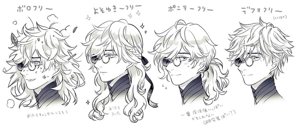 キーフリーの髪型(ロングヘア版)のバリエーションを4パターン描いたイラスト。左から、ぼさぼさ頭のボロフリー、エレガントにリボンと三つ編みでまとめたよそゆキーフリー、ゆるくひとつ結びにしたポニテーフリー、いつものショートヘアーのデフォフリーが描かれている。