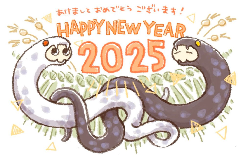 「あけましておめでとうございます！happy new year 2025」の文字を中心に、蛇の着ぐるみを被って尾を絡ませた2匹のフデムシが左右に配置されている。背景にはしめ縄と麦のような植物、三角形の図形が落書きをされたかのように散りばめられている