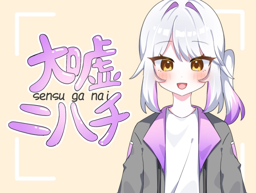 エイプリルフール