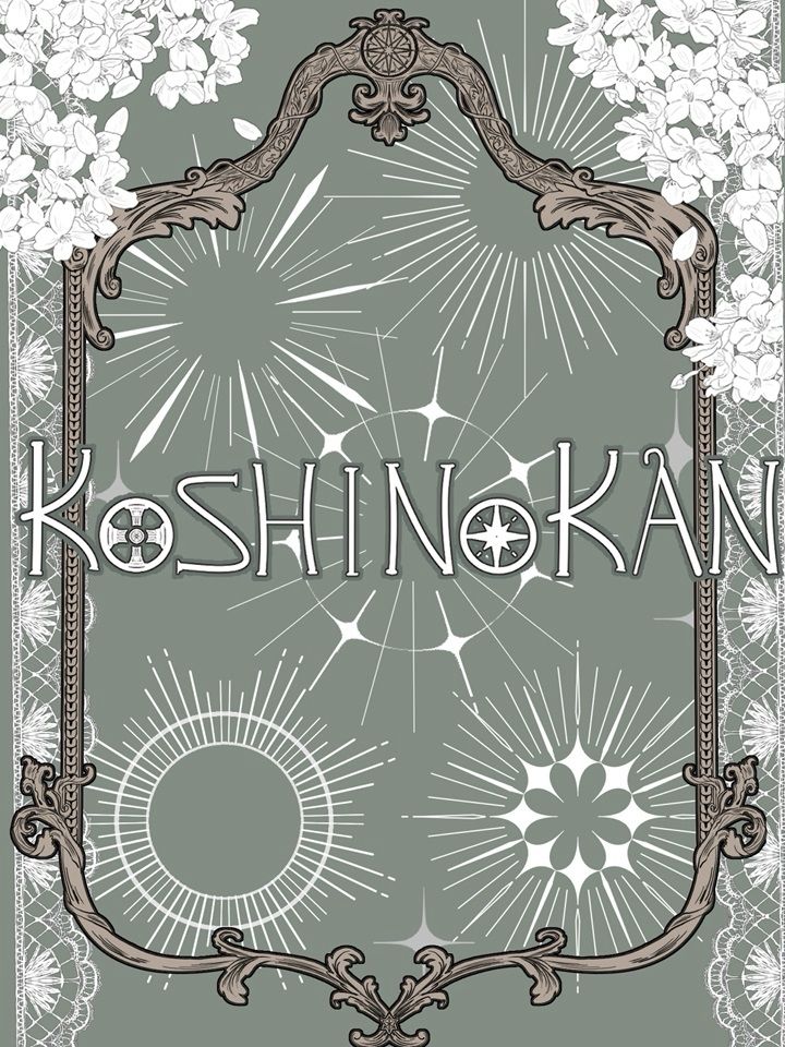 自作素材:フレーム、後光、レースブラシ、桜のお花の素材