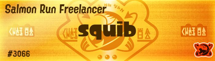 my splashtag — the alias is "squib" without the quotation marks, the number in the bottom left-hand corner is #3066, the first part of the title is "Salmon Run" and the second part of the title is "Freelancer." the MAX Hazard Level Cleared badge is in the third slot of the splashtag with no other badges present (due to me constantly adding & removing badges in other slots. MAX Hazard Level Cleared is the only badge that will almost always be seen on my splashtag).