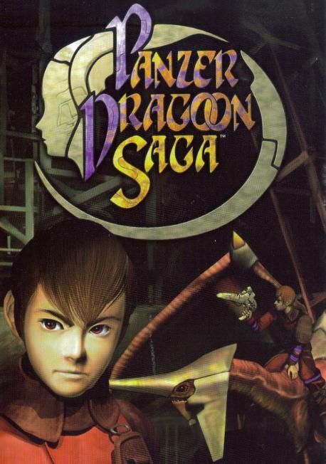 Panzer Dragoon Saga box art