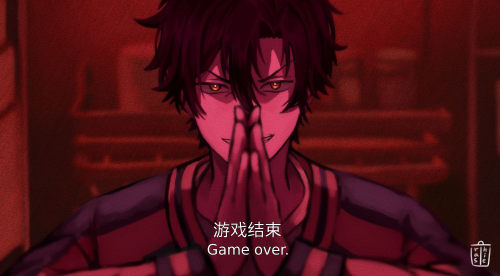 A screenshot redraw of Cheng Xiaoshi clapping his hands together in the dark room. There is a white subtitle caption near the bottom that says "Game over." in Chinese and English.