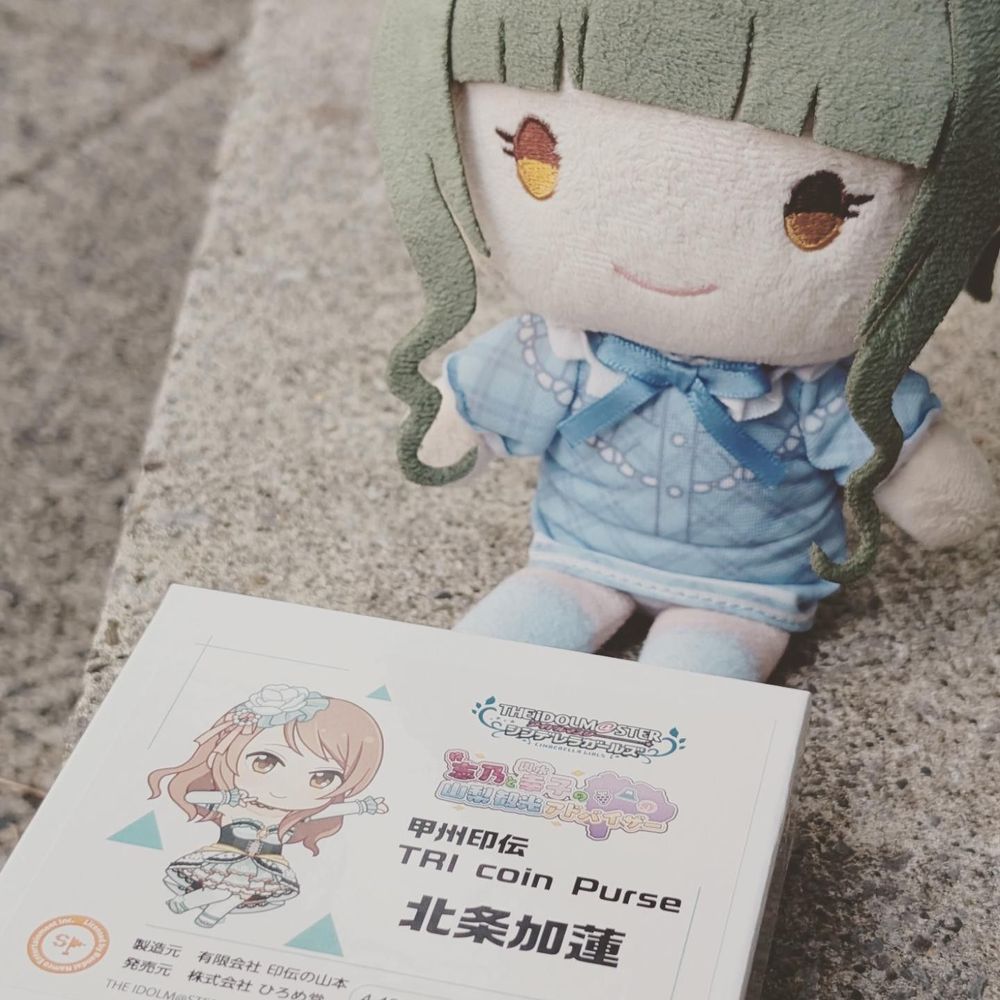 藤居朋のぬいぐるみと小銭入れ