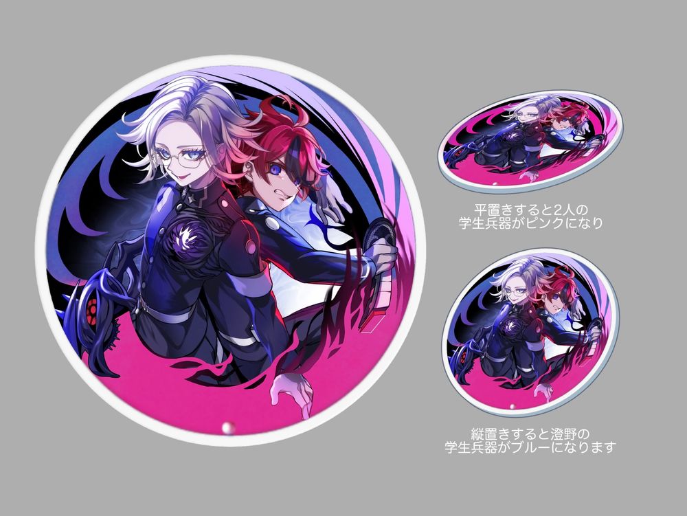 ハンドレッドラインオンリー「ぼくらの侵学期」にて頒布するグリッターコースターです。
蒼月と澄野が背中合わせに立っており学生兵器を構えています。
平置きすると2人の学生兵器がピンクになり、縦置きすると澄野の学生兵器がブルーになります。

サイズ：約110φmm×厚み8mm（シリコンカバー装着時）