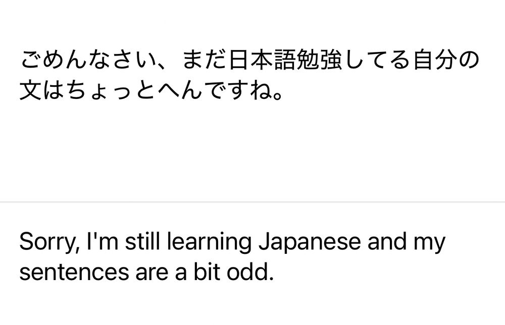 A screenshot of a Japanese sentence and its translation below it stating “Sorry I’m still learning Japanese and my sentences are a bit odd 