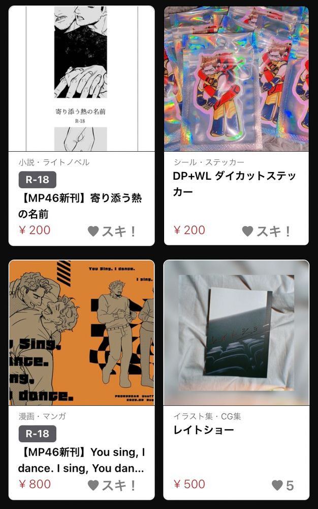RR 韜晦する影「狗駒 邑沙季」 販売 | グリザイア：ファントム