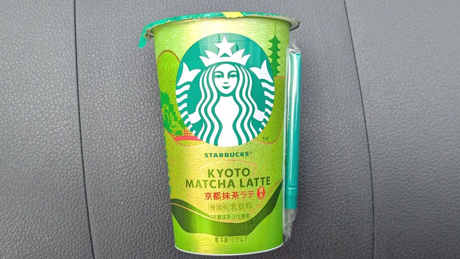 市販のスタバブランドの紙カップ「京都抹茶ラテ」。横にプラストローが付いている。