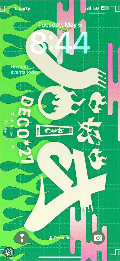 The ending card of the song with the producer and title of the song 