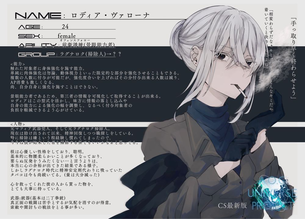 2024.3.24付CS最新版