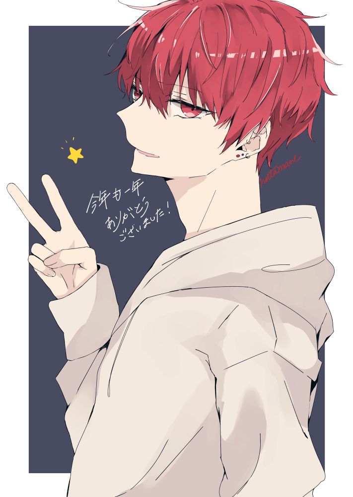 白芽
三十路までには亡くなる運命を抱えてる軟派野郎。唯一の多能力者であるが、重すぎて耐えられない。でも抱えておくしかないという難儀な運命。
悲観は全くしておらず、むしろ楽観的で飄々としてる上、自由をこよなく愛する性格。特技はパルクール等。ギャンブラーでもあり割と金がない。因みに本人が公開してる能力は未来予知である。