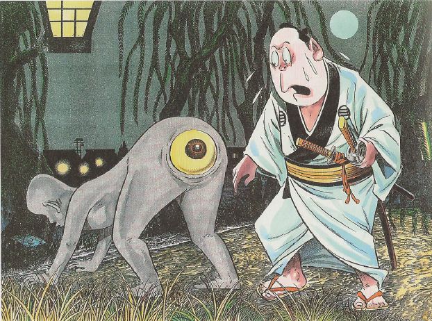 A Shirime - a humanoid yokai figure that walks on all fours, arse first. It is notable that the butthole here is replaced with a big ol eyeball
