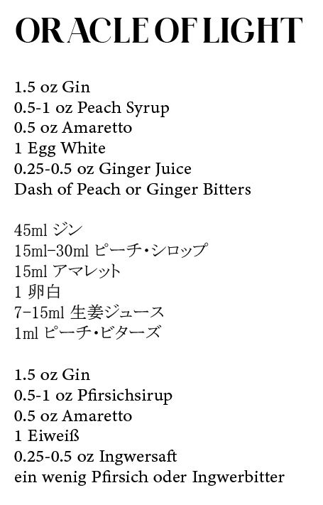 Ingredient list for a cocktail to make at home:

1.5 oz Gin
0.5-1 oz Peach Syrup
0.5 oz Amaretto
1 Egg White
0.25-0.5 oz Ginger Juice
Dash of Peach or Ginger Bitters
