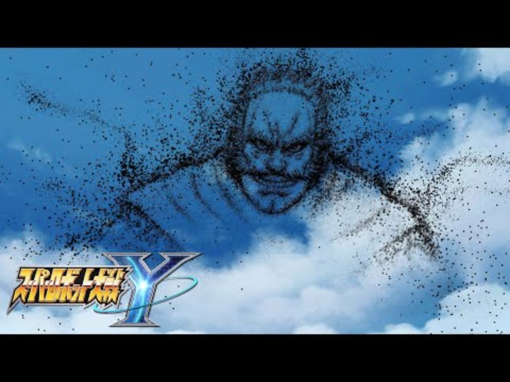 スーパーロボット大戦Y #30