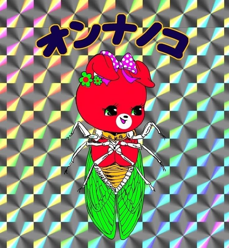 Not sure but it's shiny 