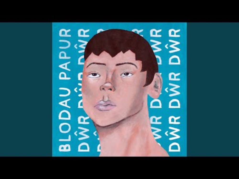 Dŵr