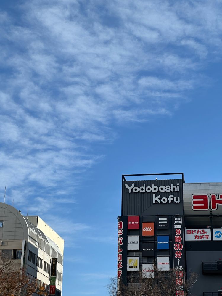 ヨドバシカメラ甲府店と青い空。