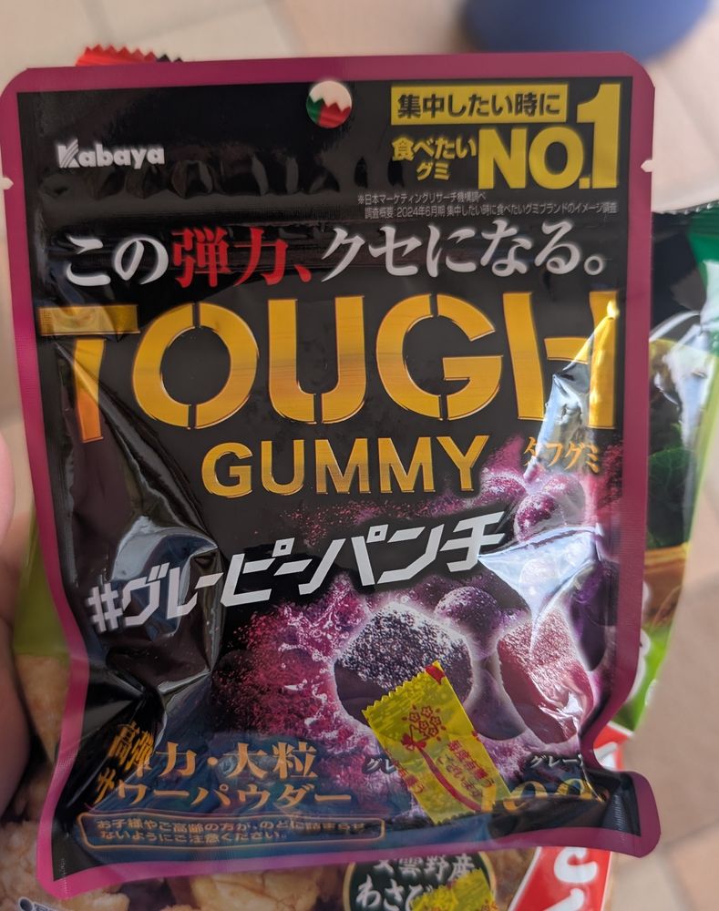 Grape flavored gummy candies.