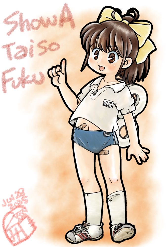 昭和体操服を着たぜんまいちゃん