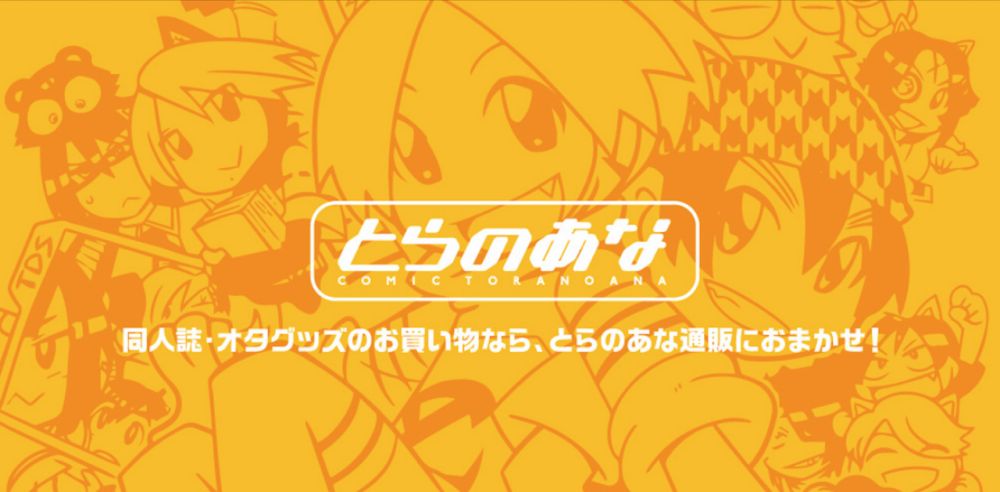 ふたりの記憶-とらのあな女子部成年向け通販