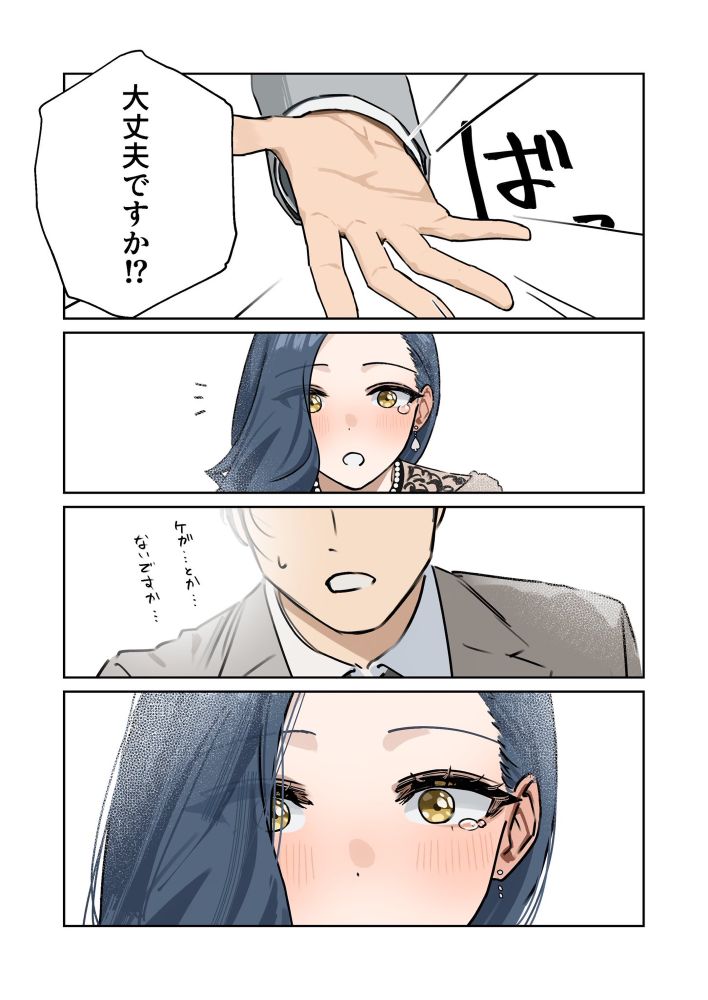 sunページ❤️リクエスト2体 はらけんし (@pkenshiq.bsky.social) — Bluesky